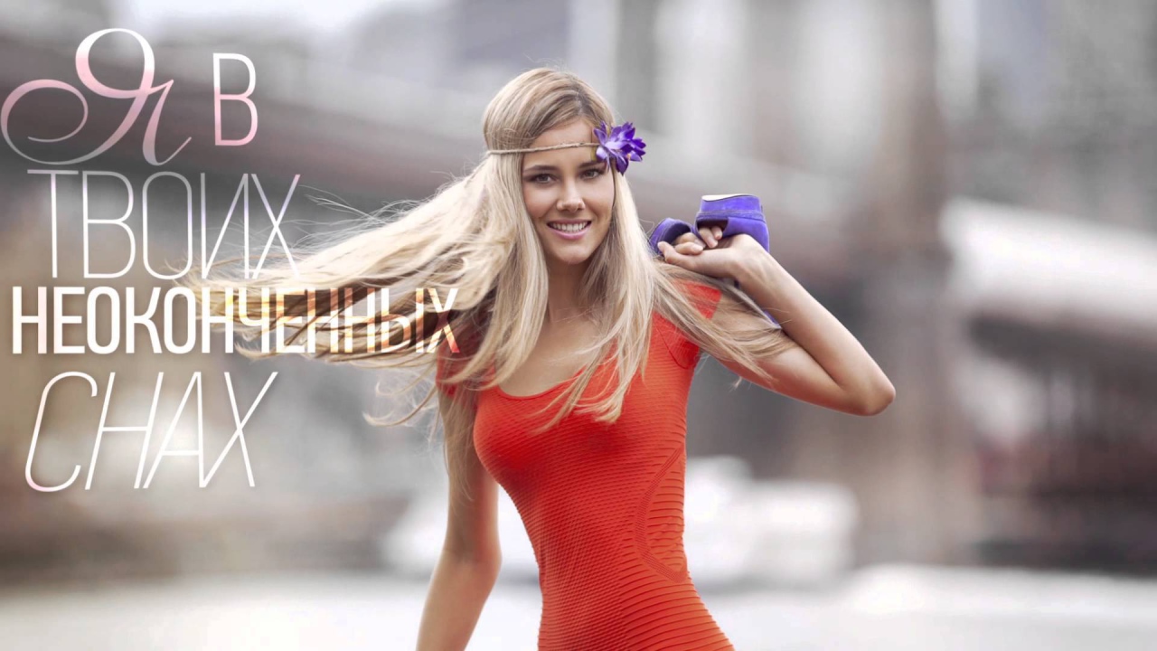 Красивая Юлия Паршута