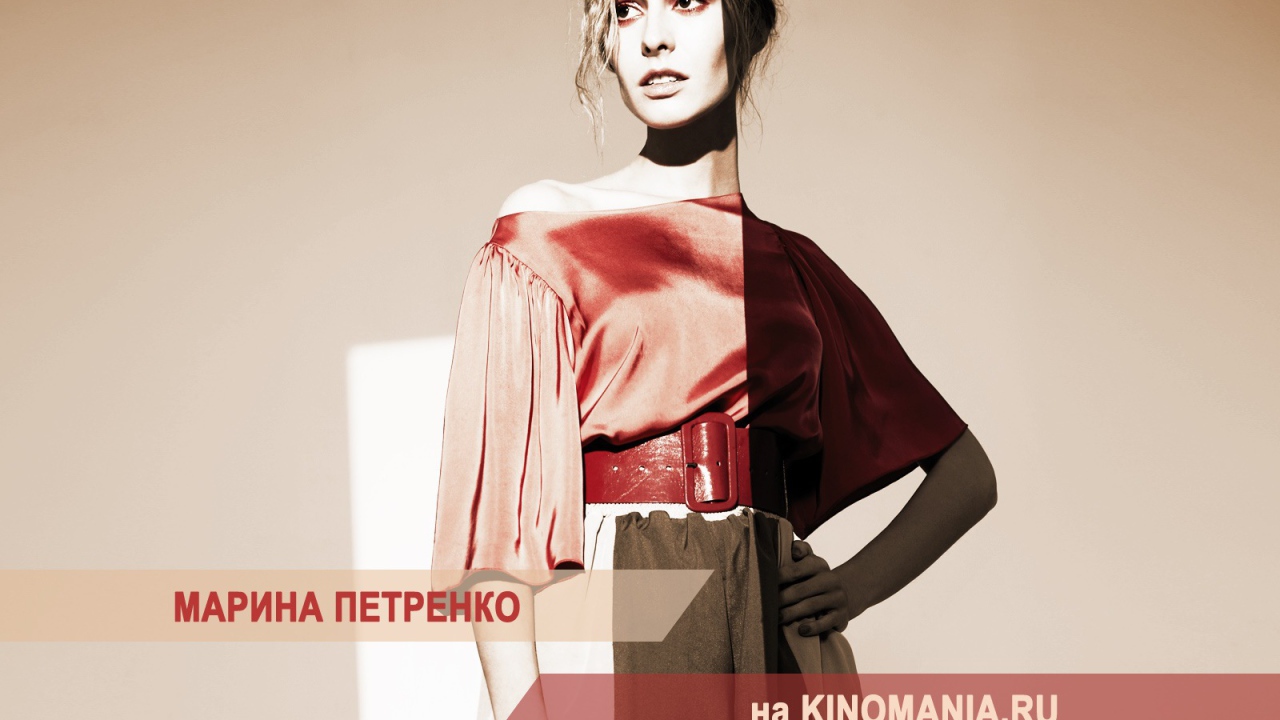 Популярная актриса Марина Петренко