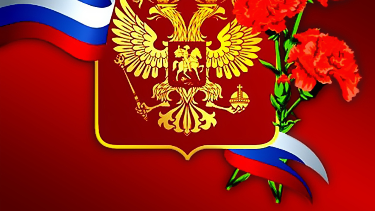 Открытка с день Защитника