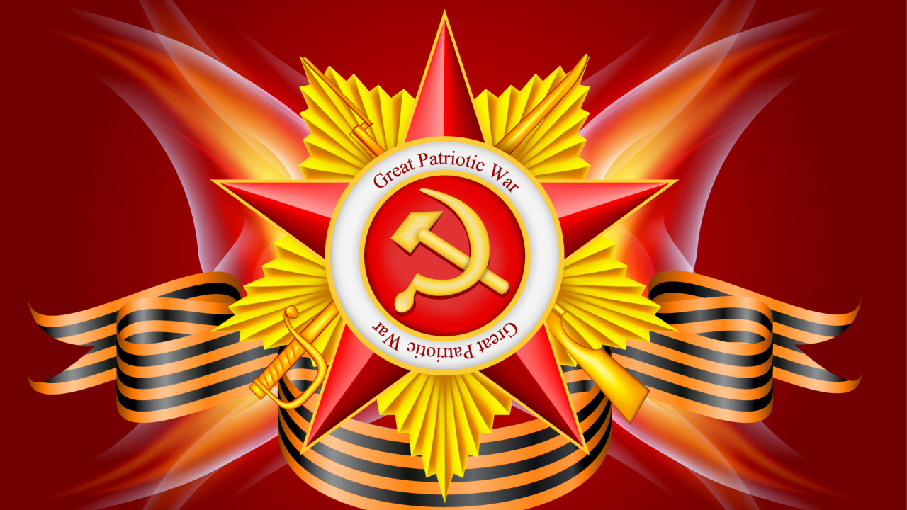 Праздник 23 февраля