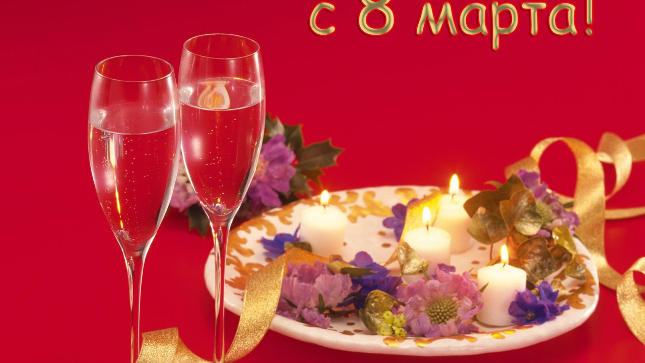 Праздничный стол на 8 марта