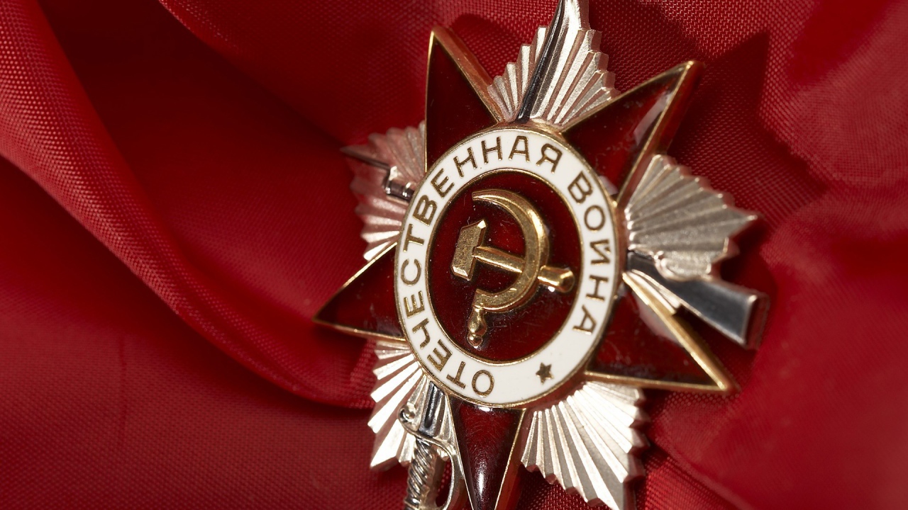 Орден на красном фоне в День Победы 9 мая
