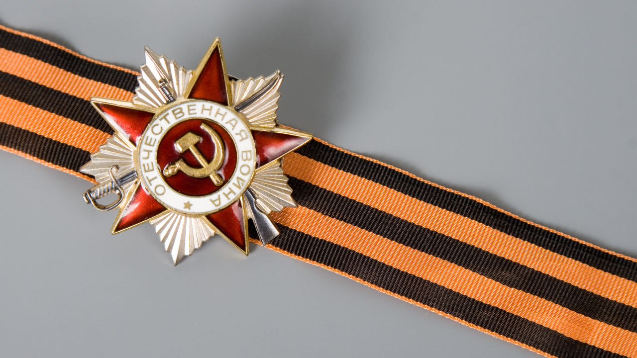 Орден на ленте в День Победы 9 мая