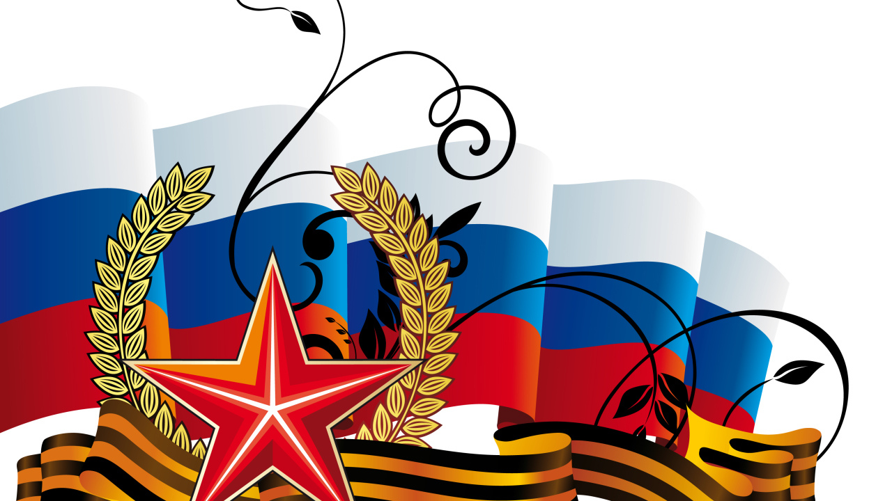 Триколор и георгиевская лента в День Победы 9 мая