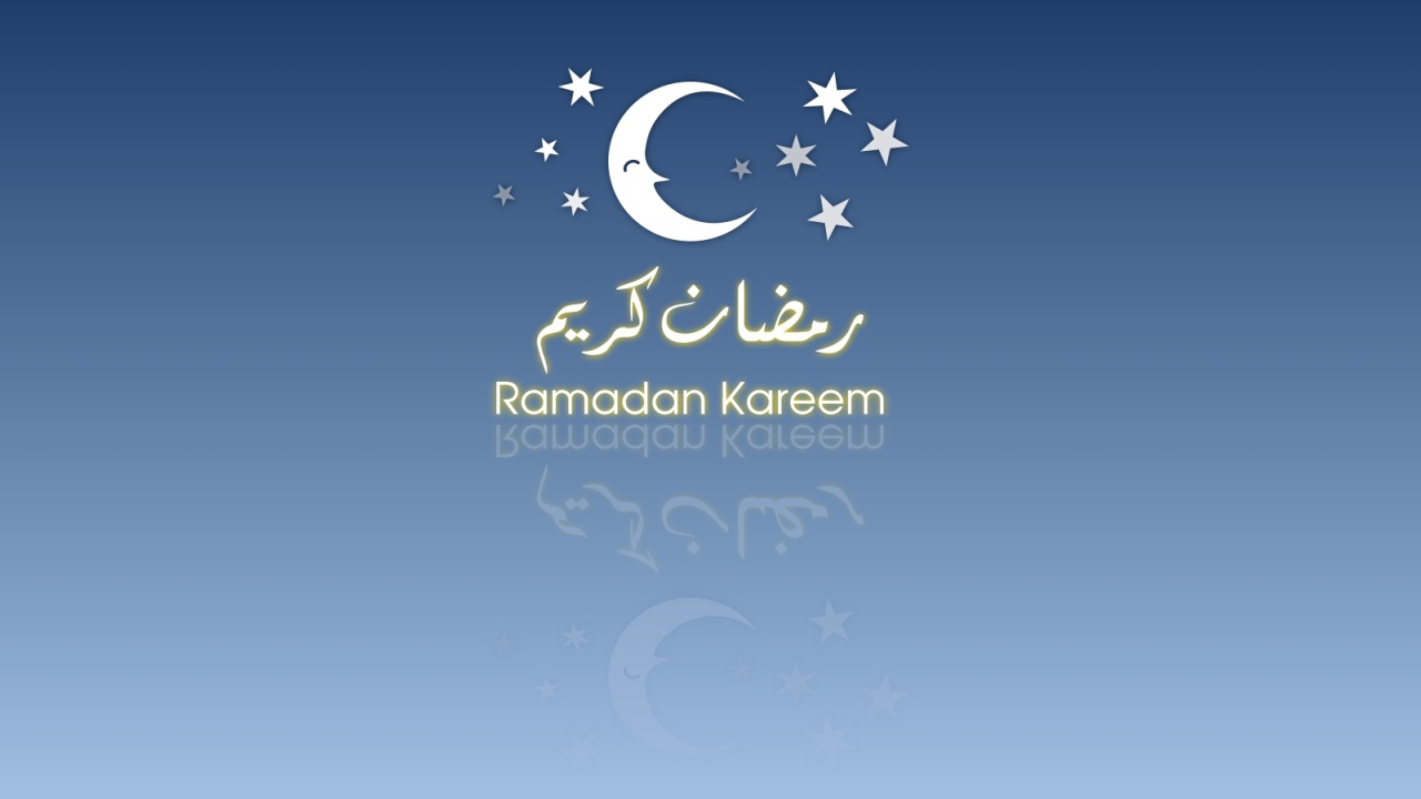 Удивительный Рамадан