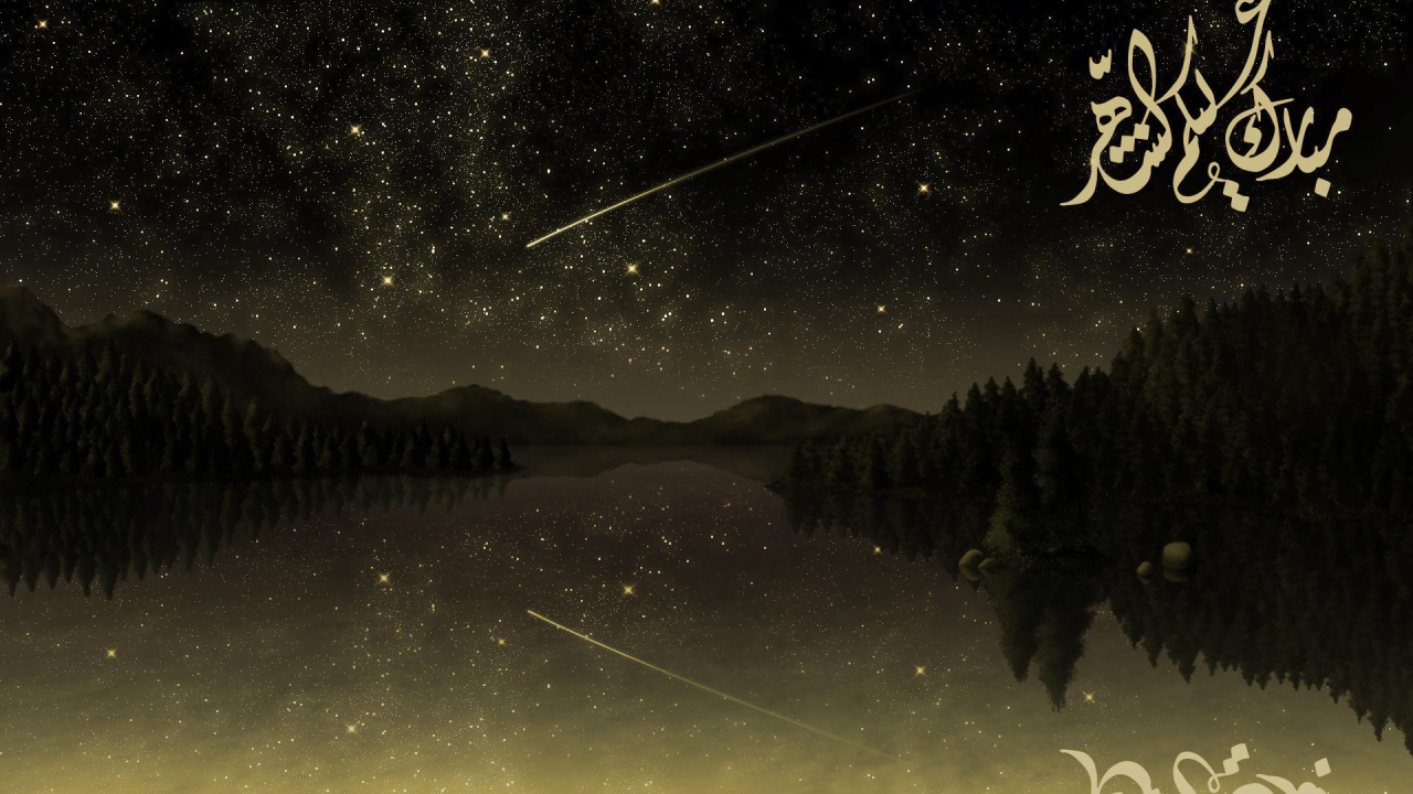 Восхитительная ночь Рамадана