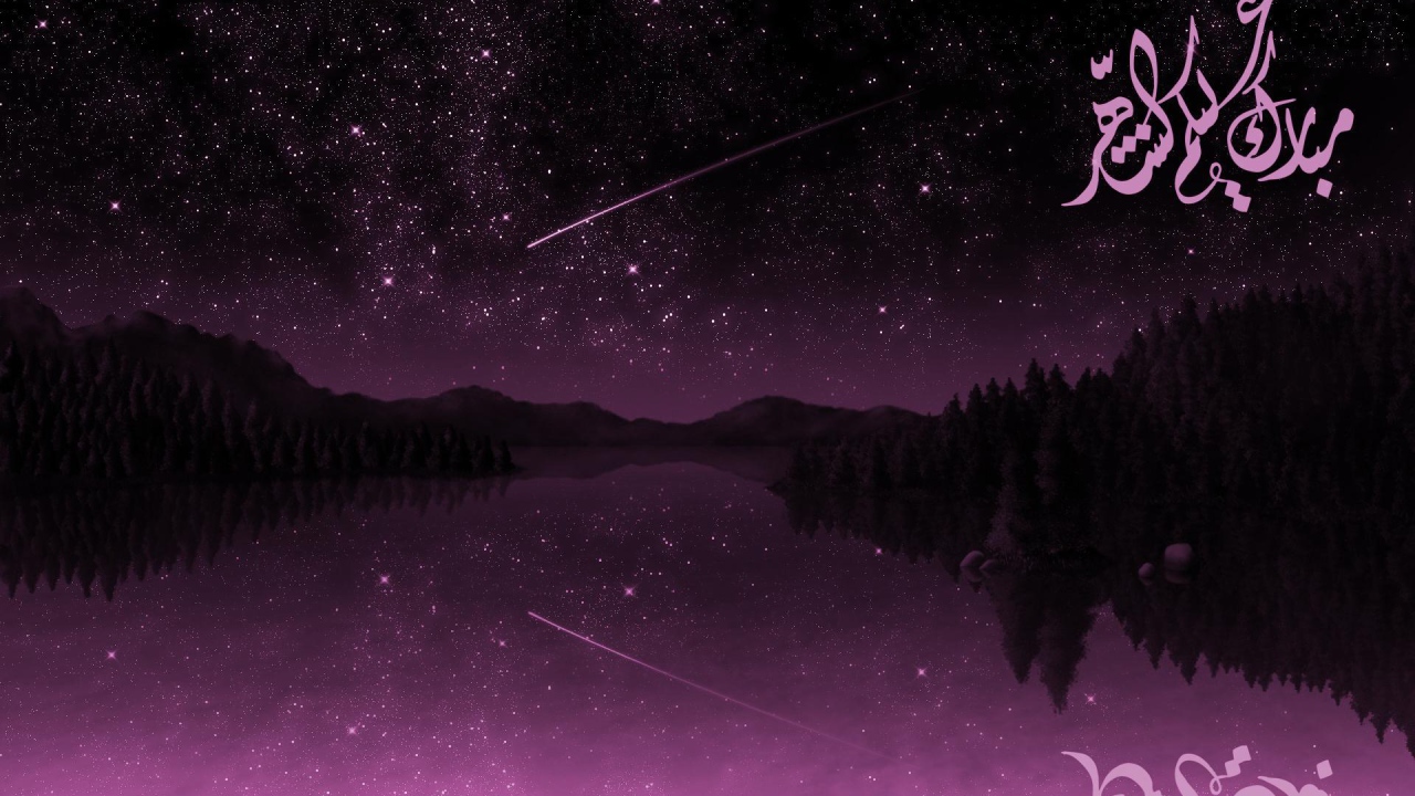 Барака Рамадан