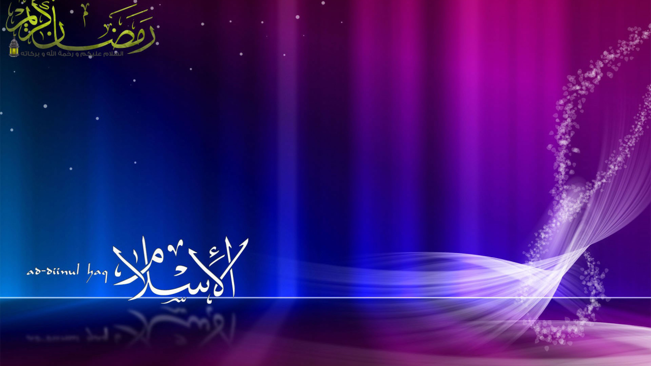 Лучший Рамадан