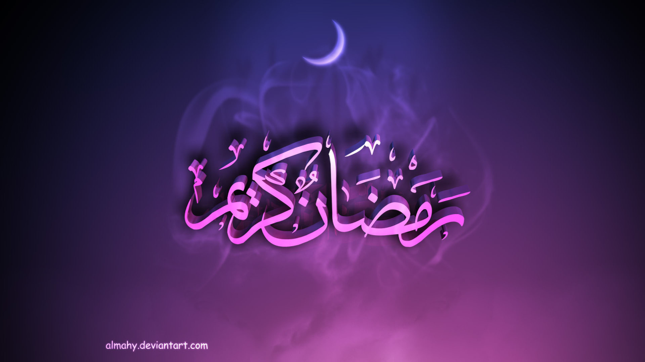Best Ramadan 2014