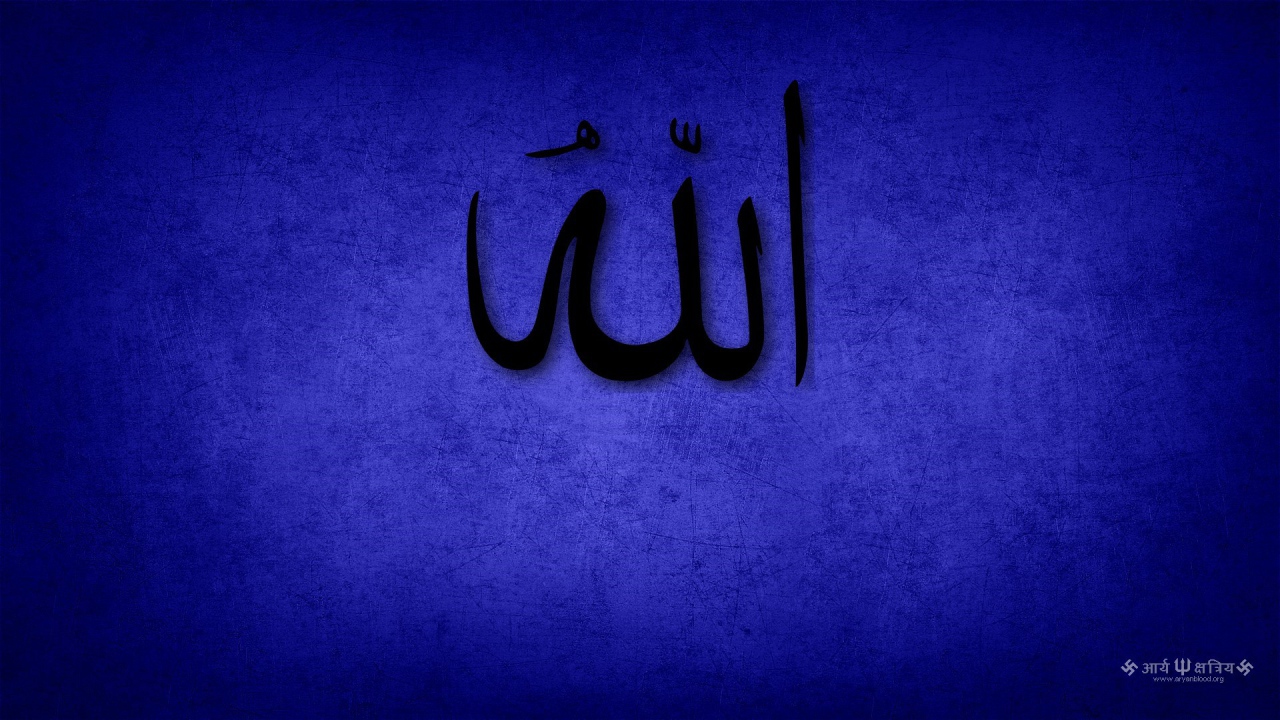 Известный Рамадан