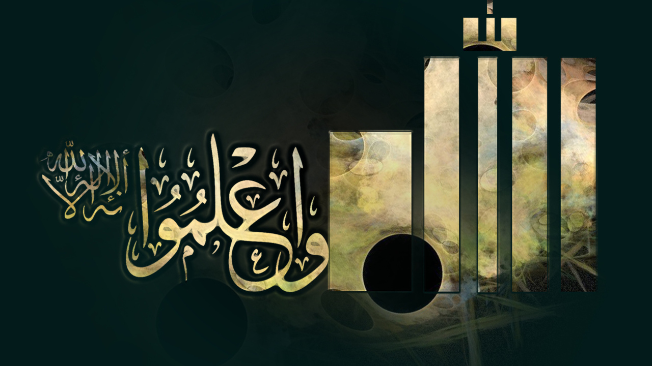 Мусульманский Рамадан