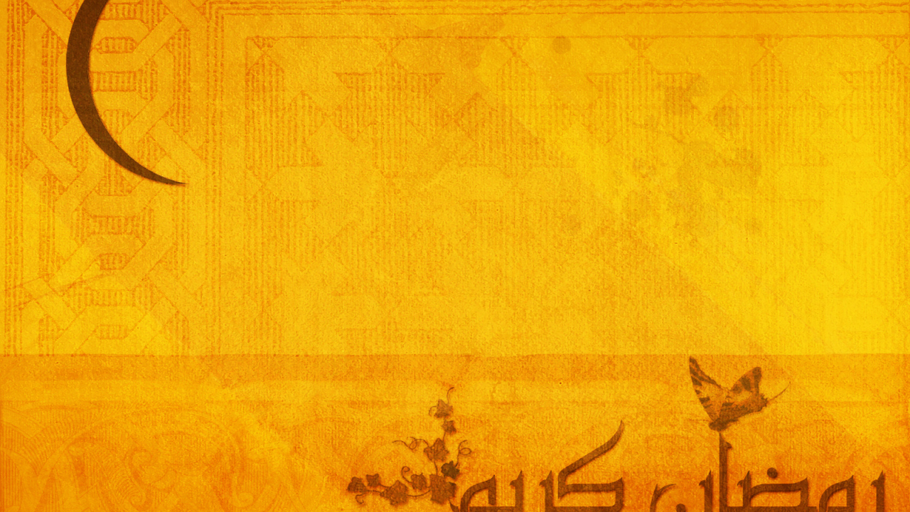 Желтый Рамадан