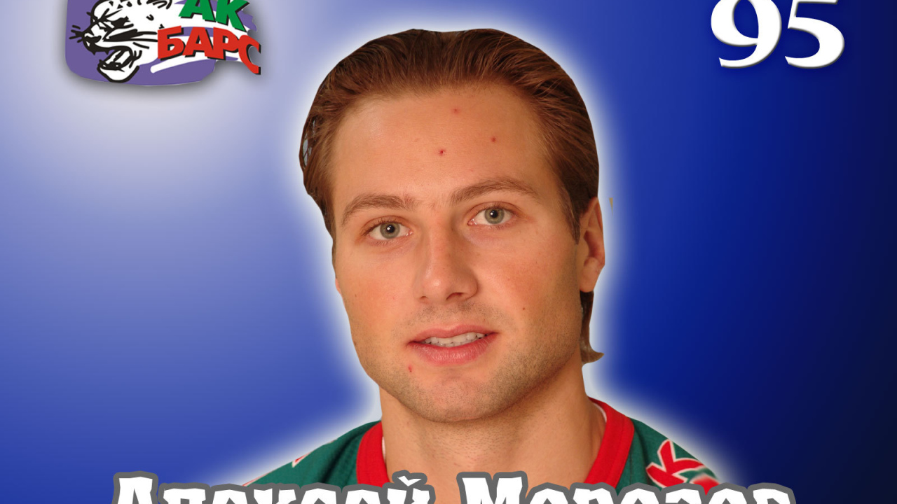 Популярный человек Алексей Морозов