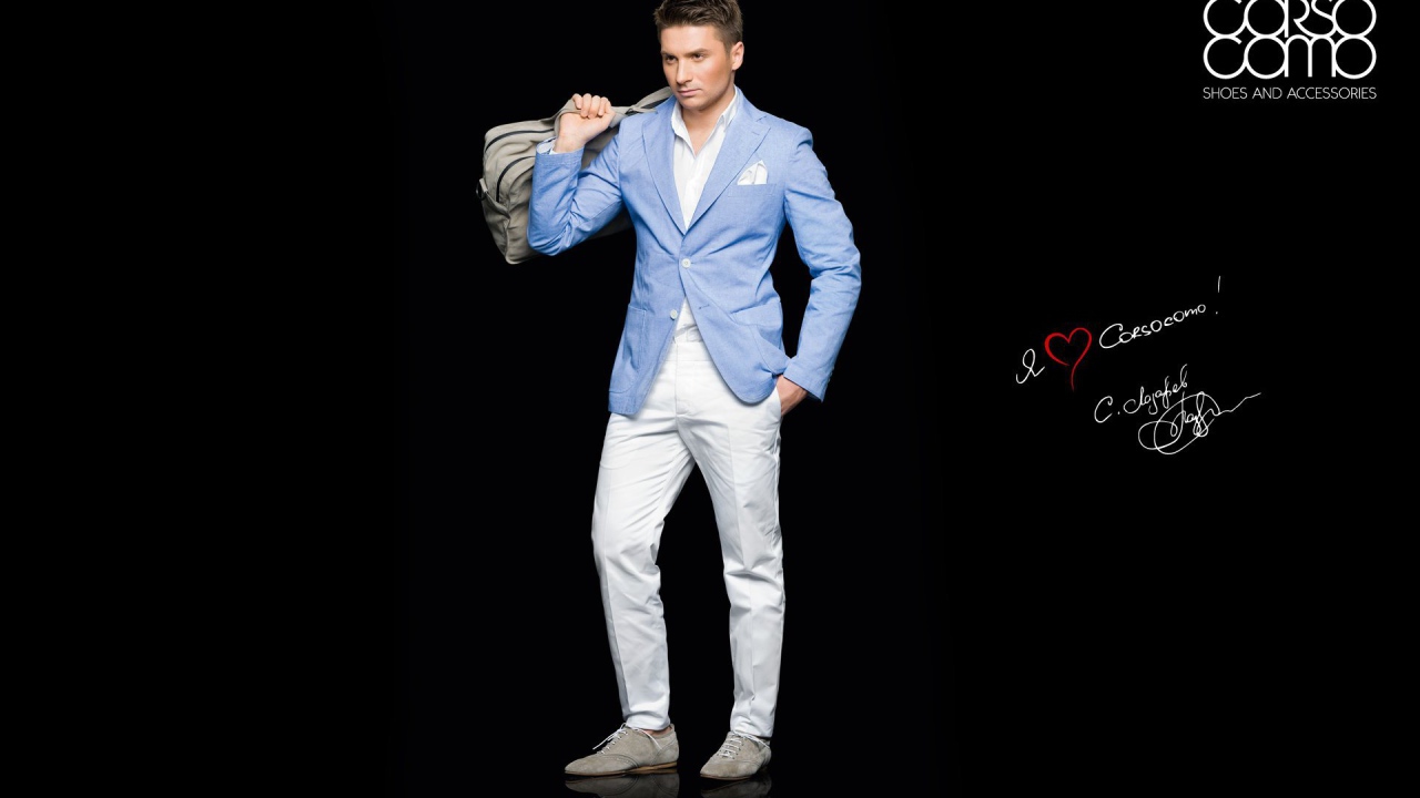 Популярный Сергей Лазарев