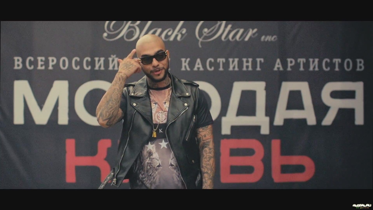 Знаменитая Суперзвезда Тимати