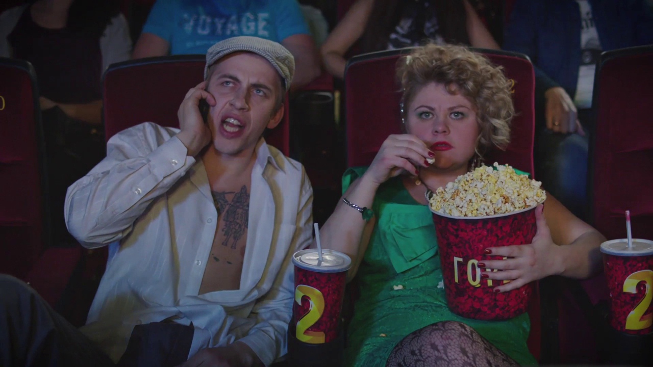 Фильм Горько!-2 2014