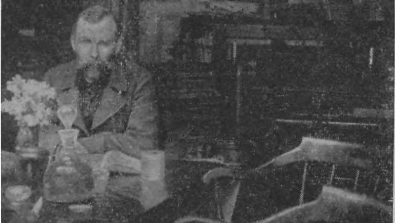 Земля Санникова