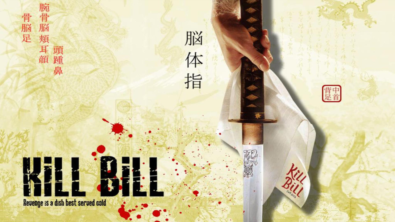 Убить Билла 3