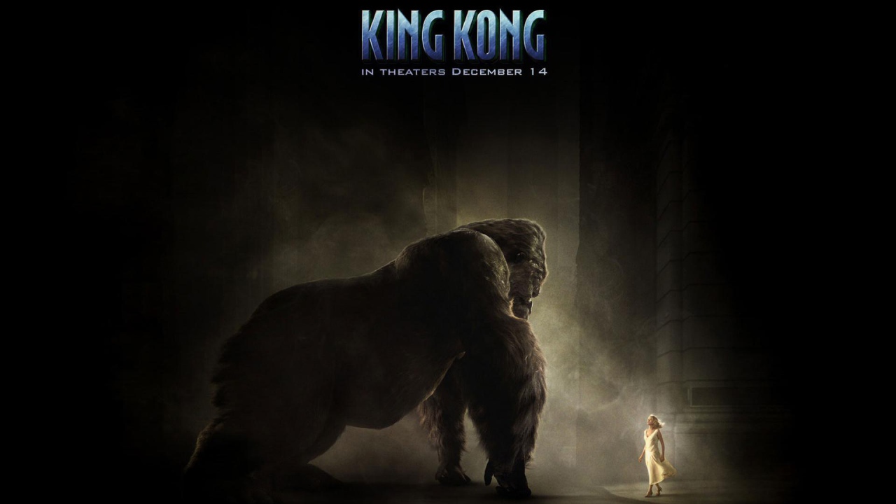 Кинг-Конг