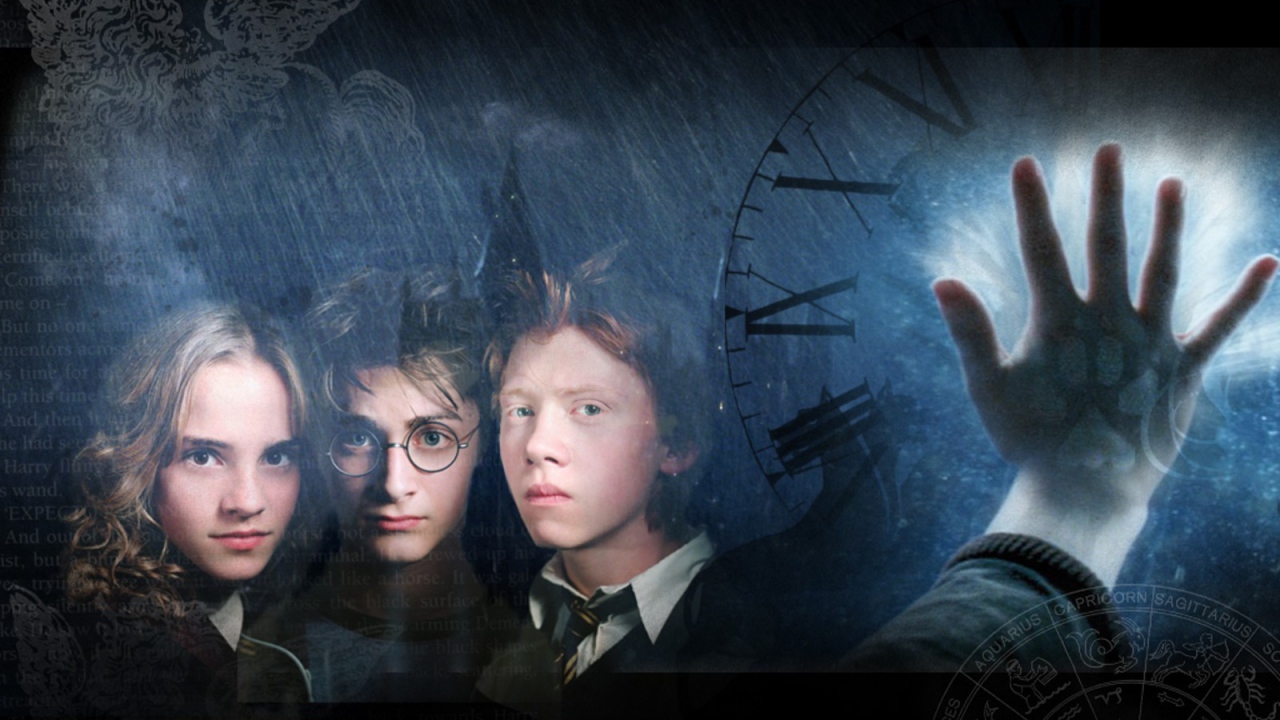 Гарри Потер и его друзья