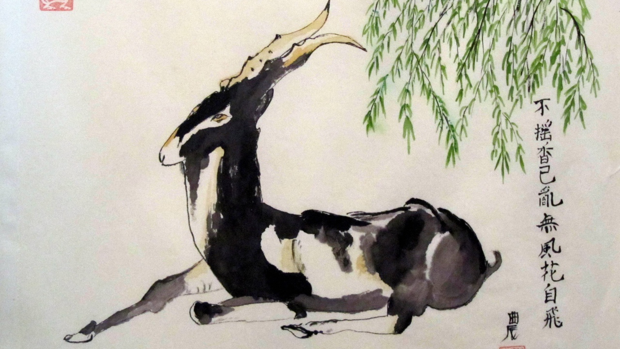 Козел на Новый Год 2015