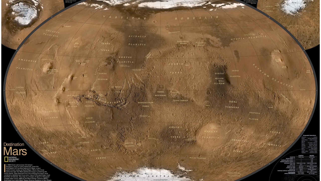 Большая карта поверхности Марса