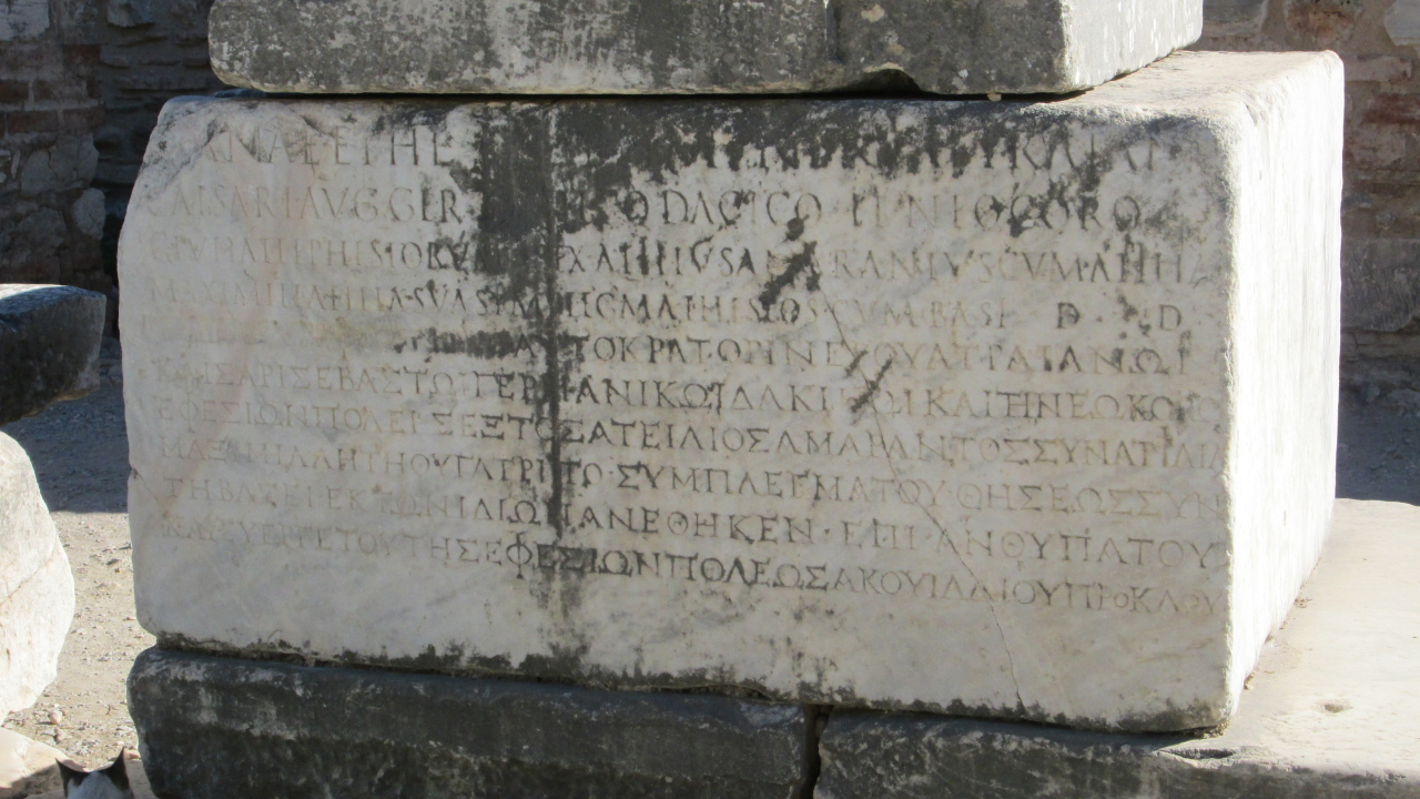 Древнегреческая письменность в Эфесе, Турция