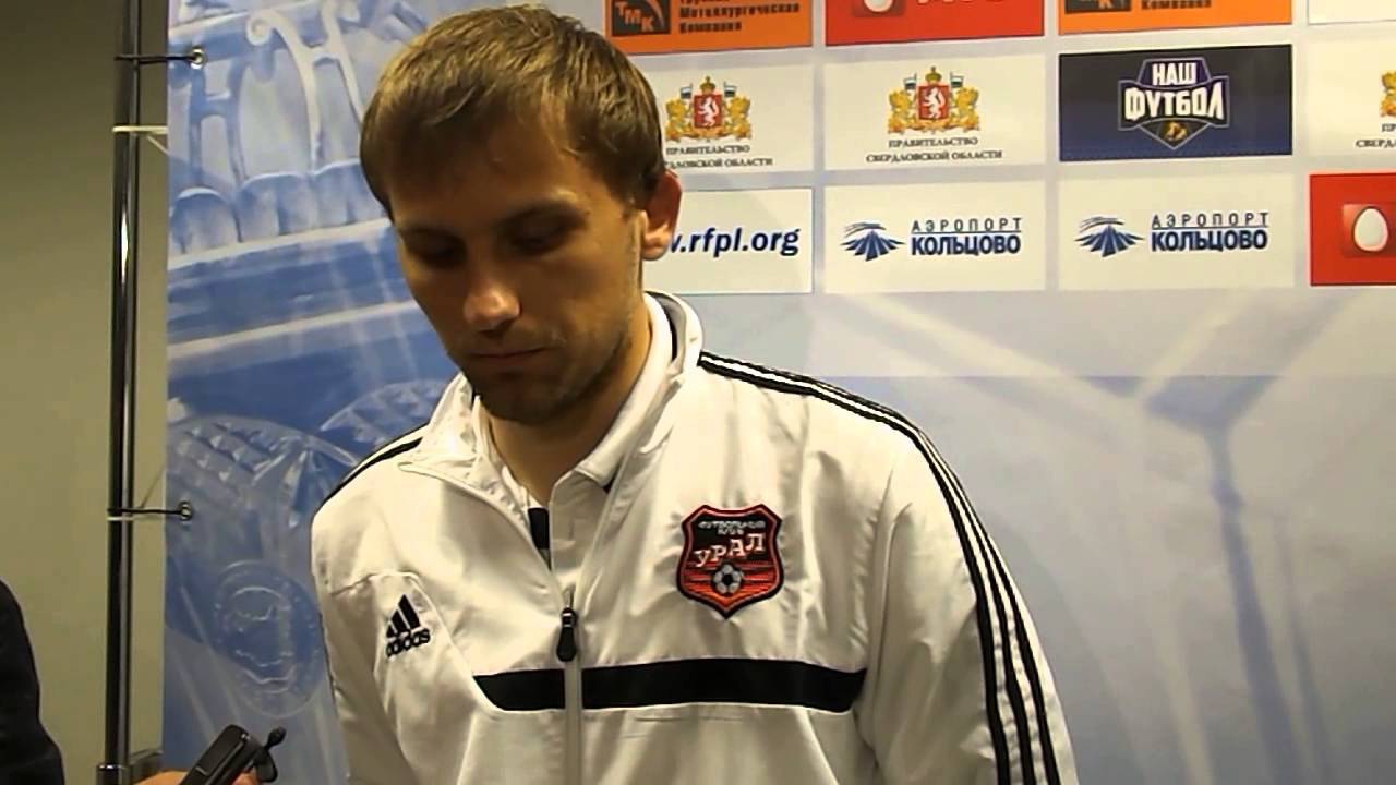Евгений Помазан вратарь Урала