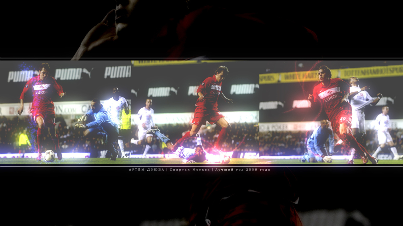 Артем Дзюба игрок клуба Спартак