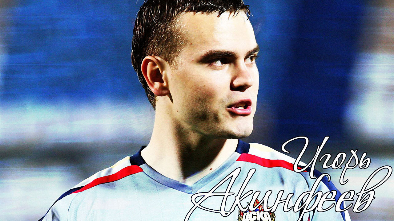 Вратарь ЦСКА Игорь Акинфеев