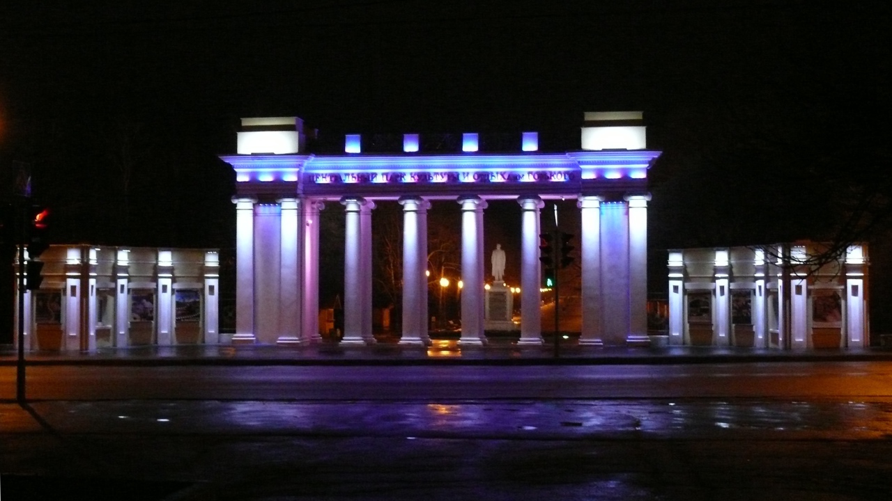 Центральный парк культуры Харьков