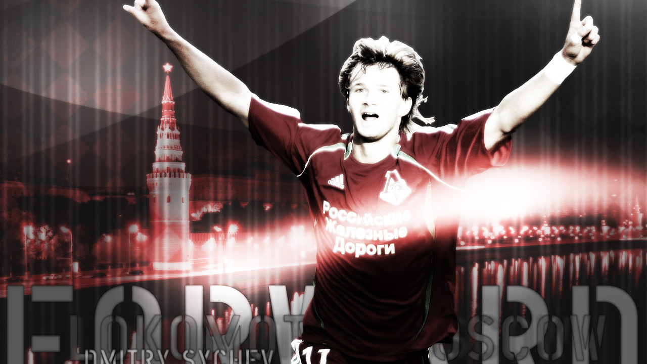 Дмитрий Сычев Локомотив фото