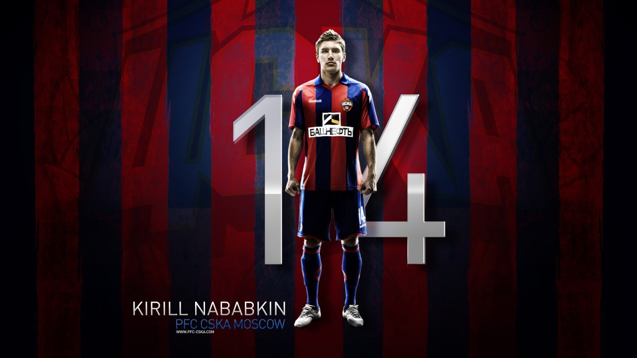 Кирилл Набабкин защитник ЦСКА