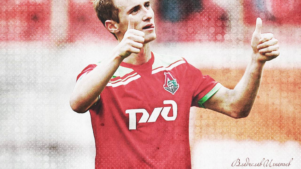 Владислав Игнатьев игрок Локомотива