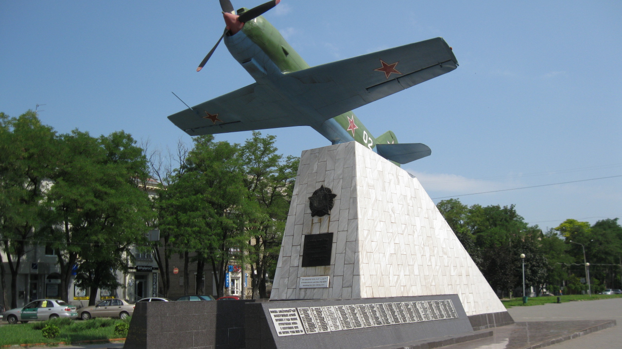 Памятник летчикам Днепропетровск