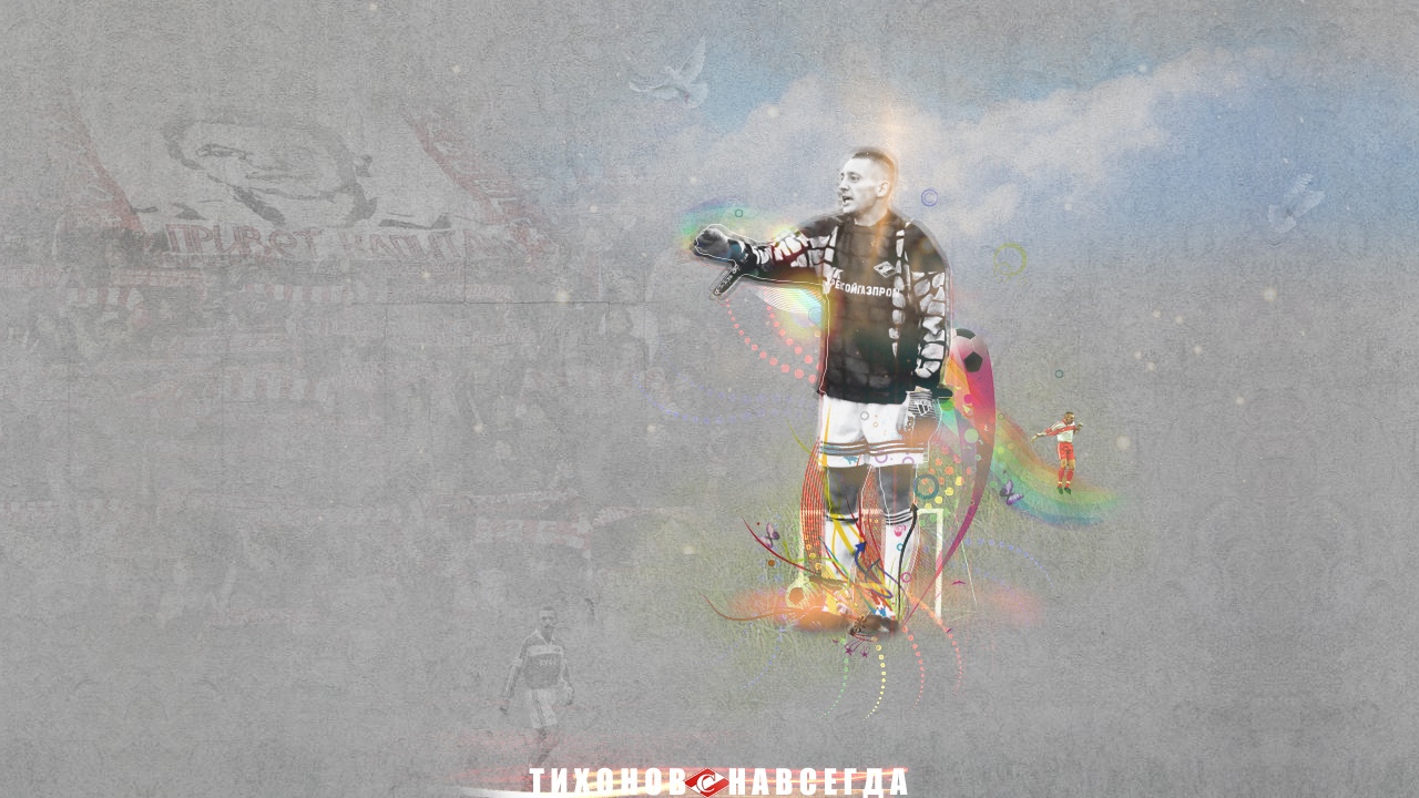 Андрей Тихонов тренер Спартака на фото