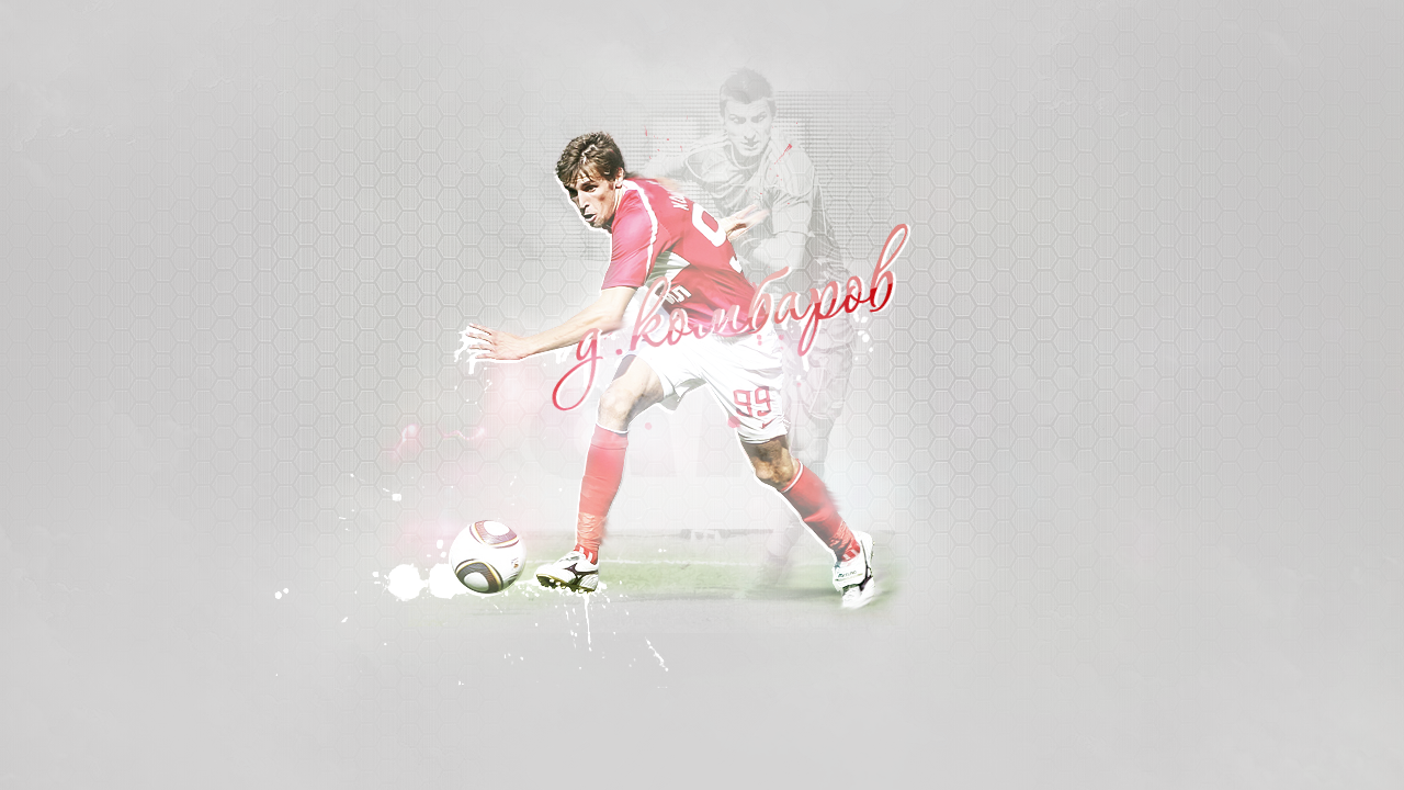 Дмитрий Комбаров полузащитник Спартака в атаке