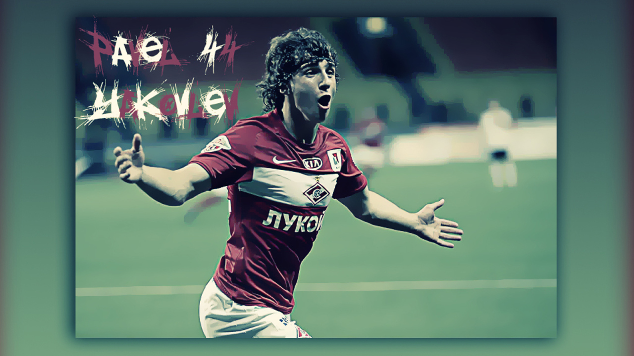 Нападающий Спартака Павел Яковлев рад удачному моменту в игре