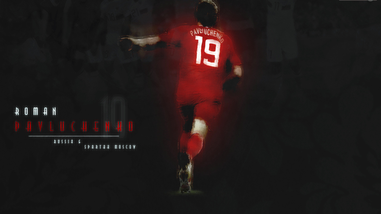 Нападающий Спартака Роман Павлюченко