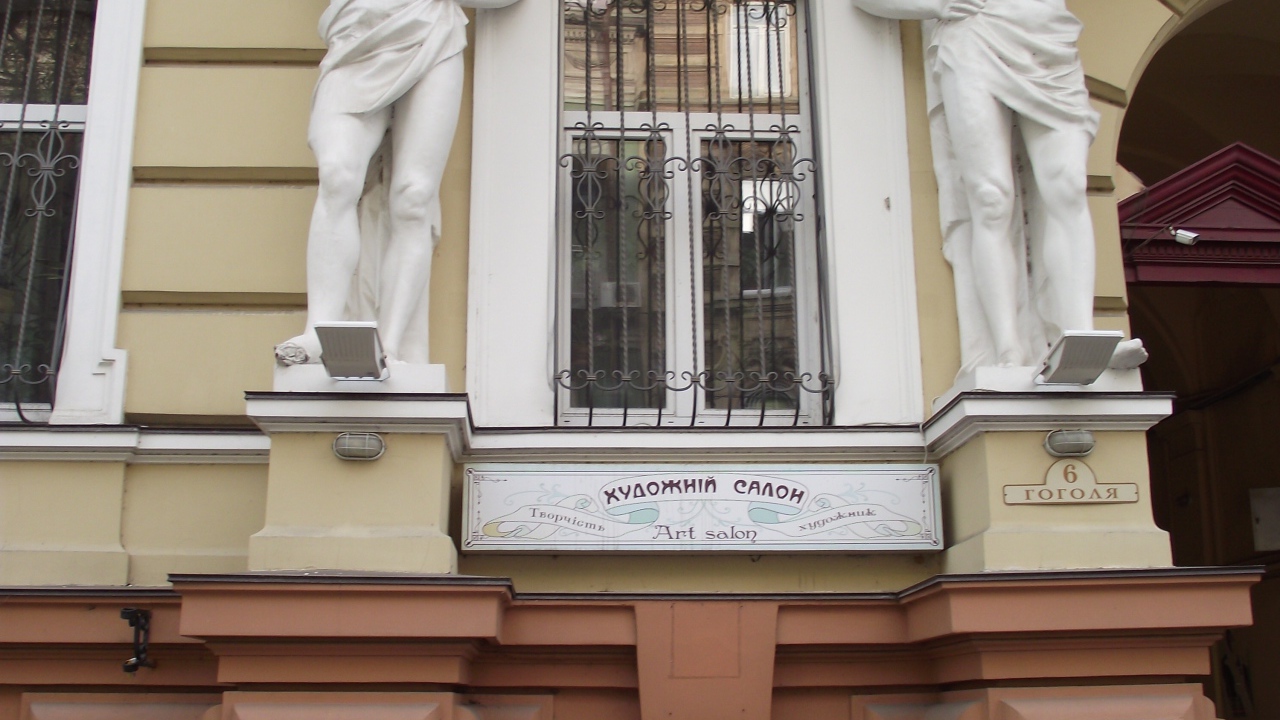 Ул. Гоголя Одесса