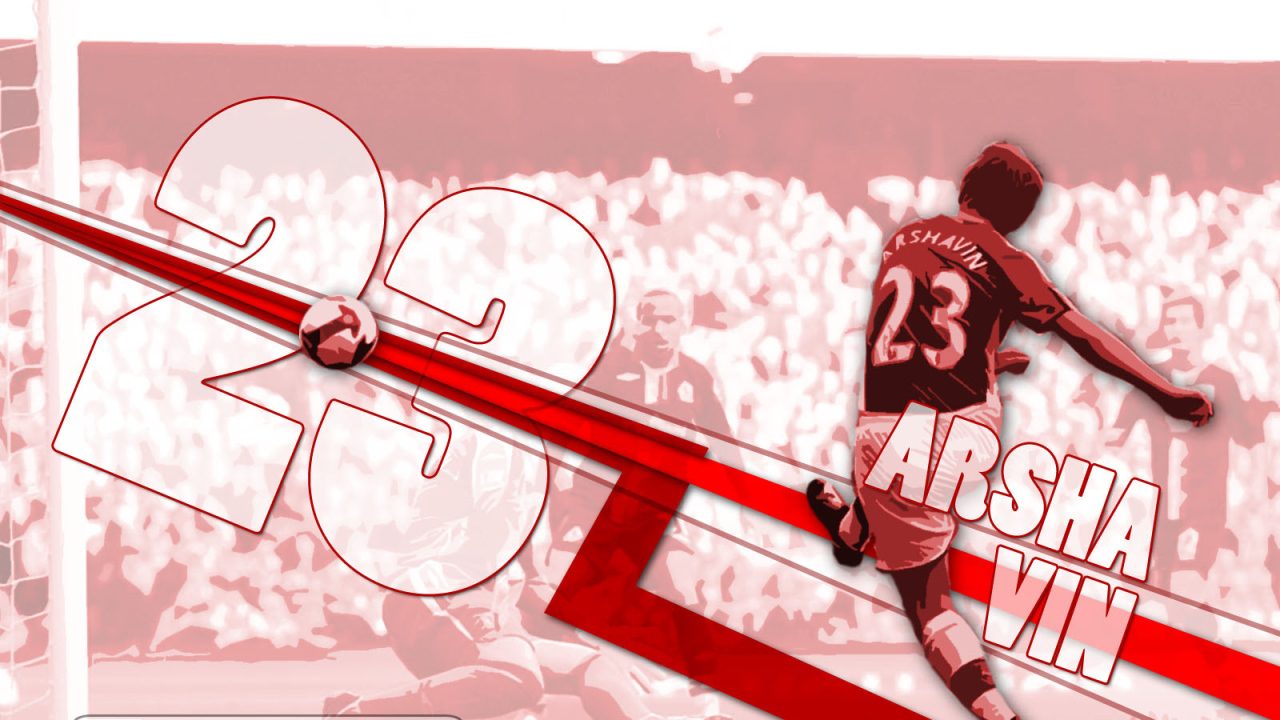 Возлюбленная футбольная команда Арсенал