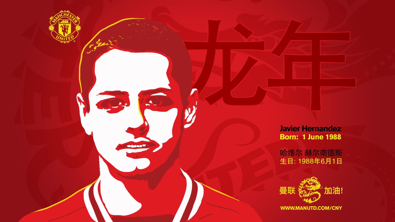 Популярный футбольный клуб Манчестер Юнайтед