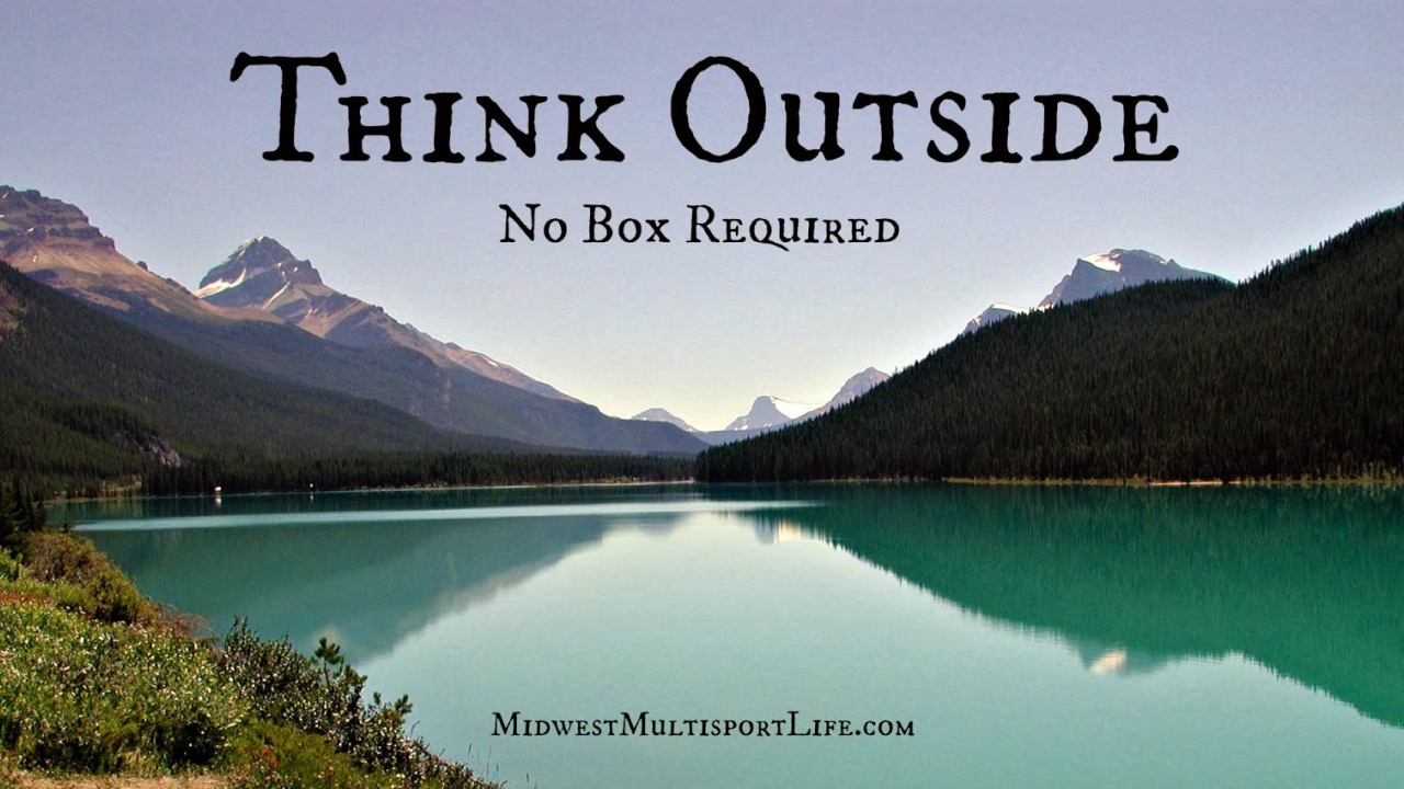 Думай шире, не замыкайся