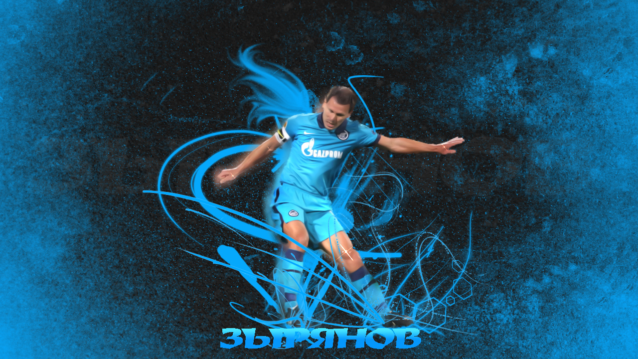 Константин Зырянов полузащитник Зенита