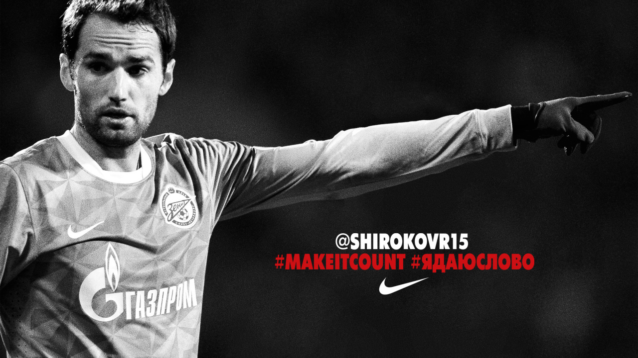 Роман Широков полузащитник Зенита в игре