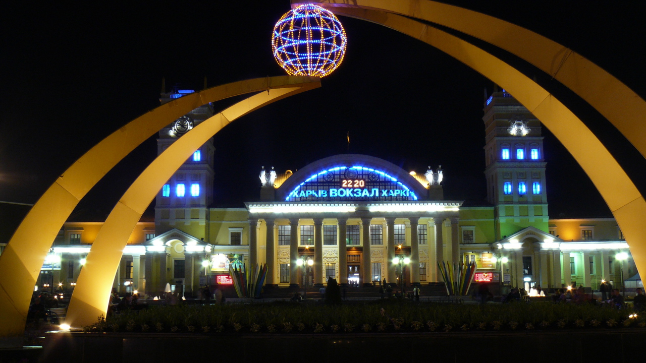 Харьковский ЖД вокзал ночью 