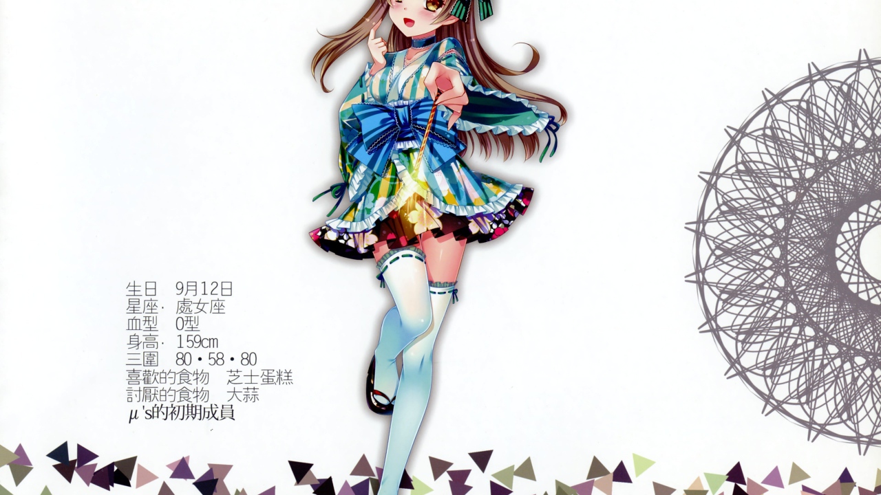 Персонаж аниме Love Live Минами Котори