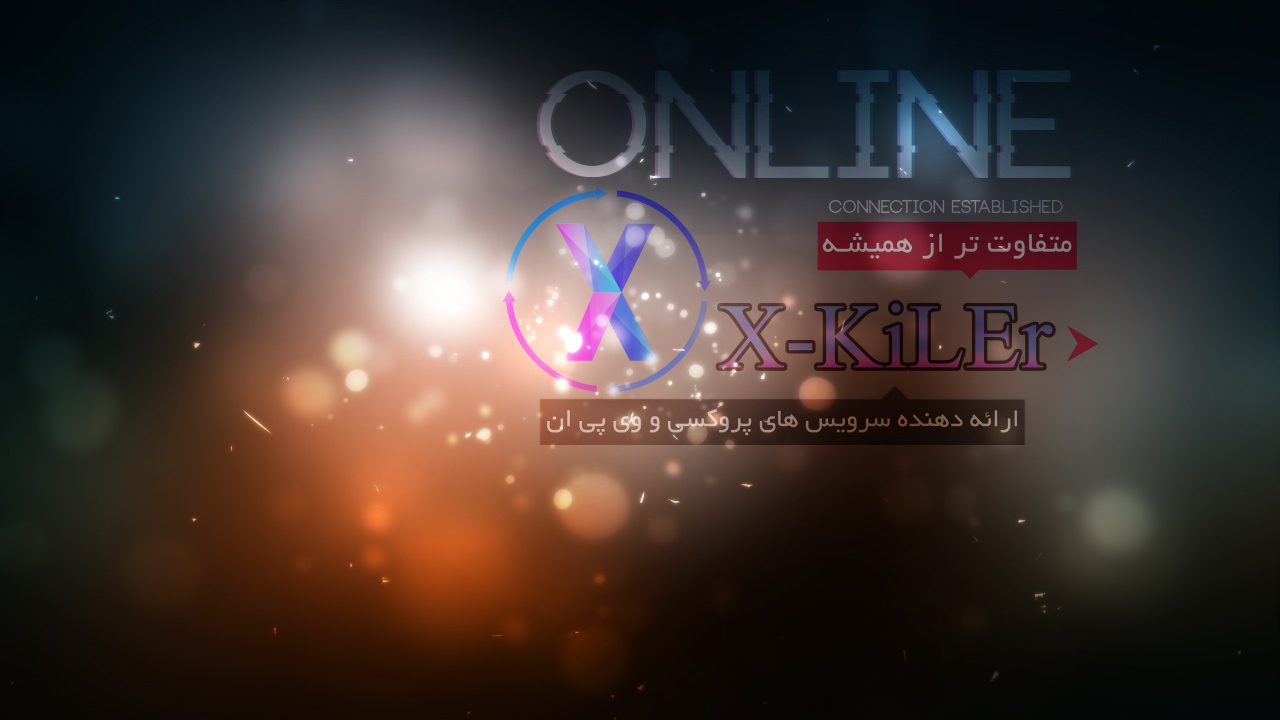 Интернет безопасность, фон