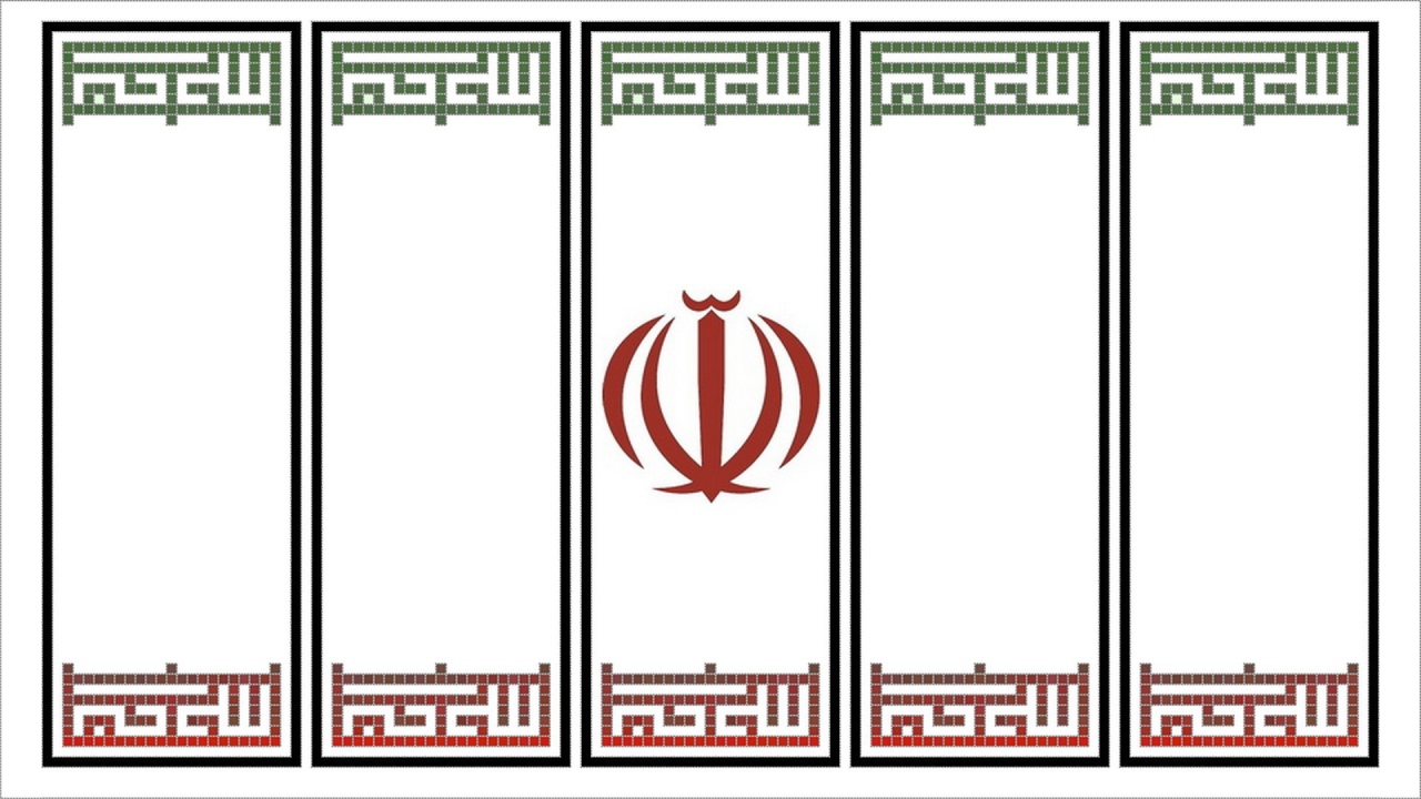 Символ Ирана на белом фоне