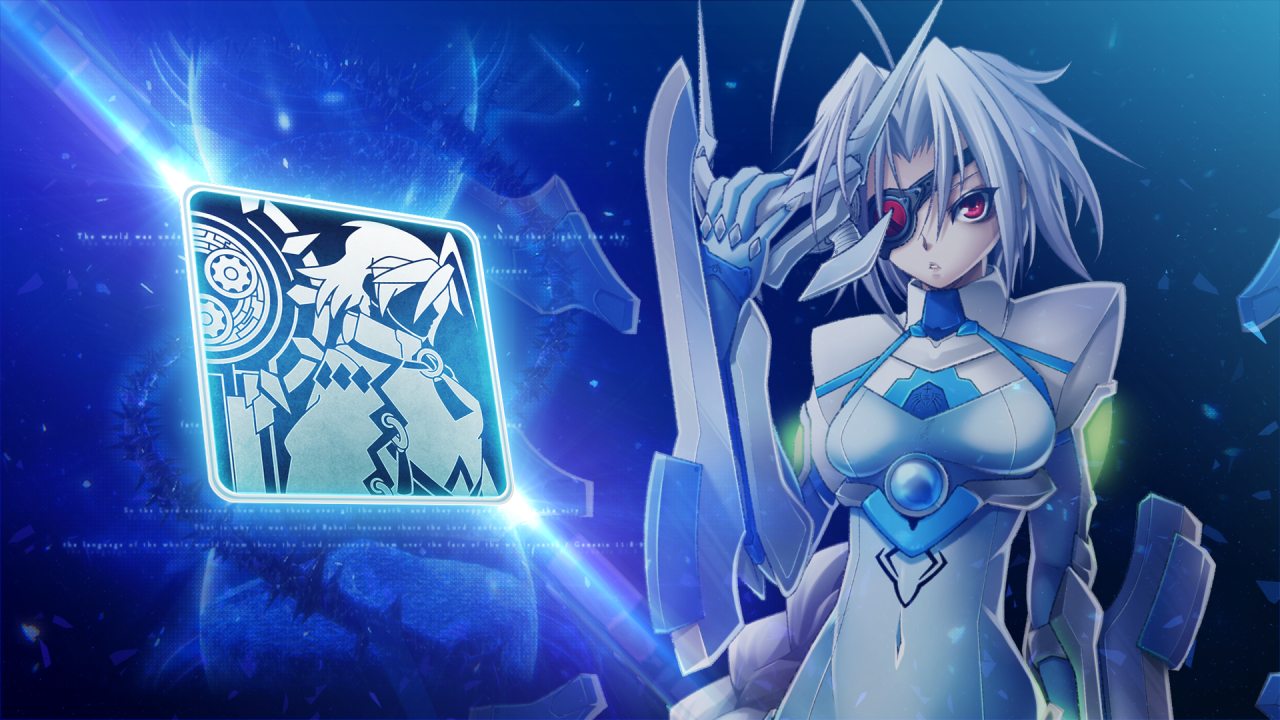 Номер 13 из игры Blazblue